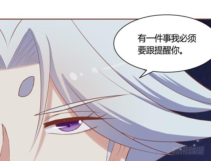 67话 让你替我担心了78