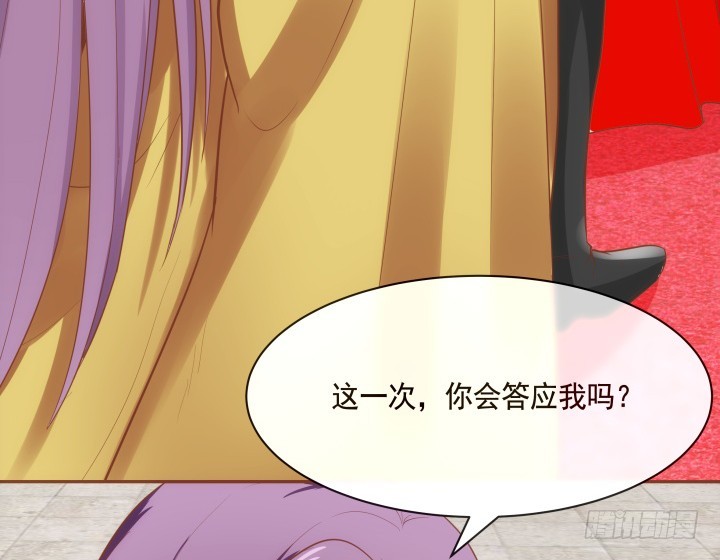 65话 嫁给我吧9