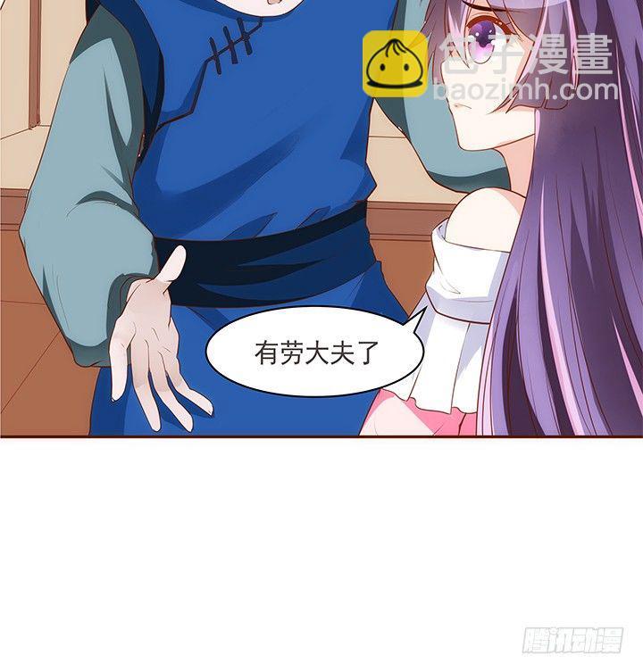 14话 你家有只怪猫97