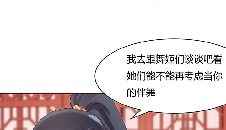 110话用你温暖的胸膛抚慰我20
