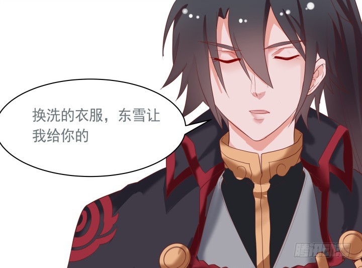 51话 别害羞，把衣服脱了97