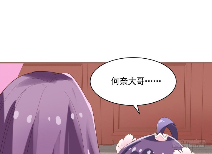 55话 对不起，我来晚了76