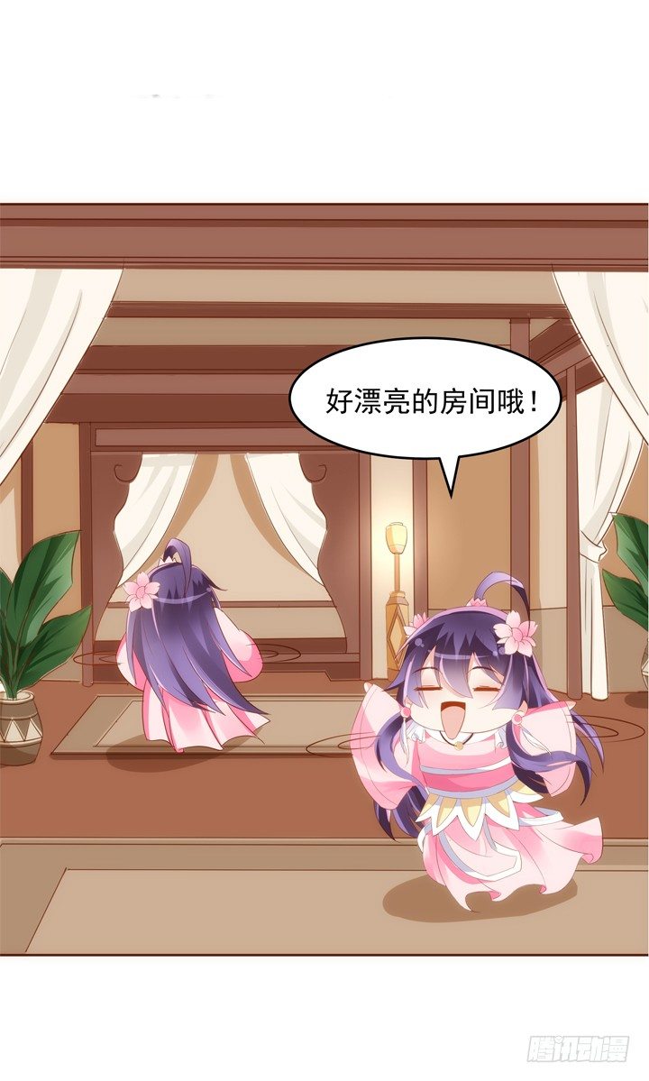 30话 约法三章54