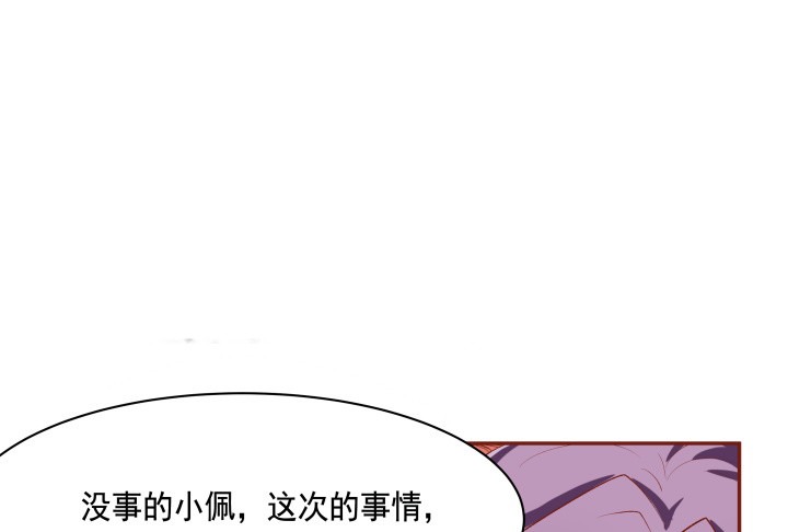 59话 我不同意！92
