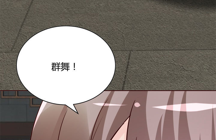 108话考验179
