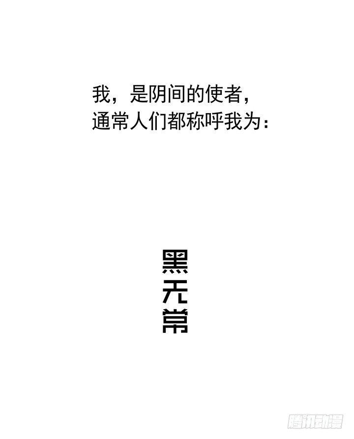 预告58