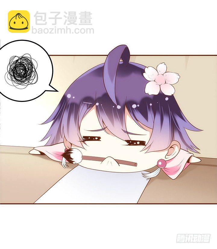 4话 小佩的名字很艺术81