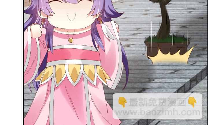 106话 机会来了90