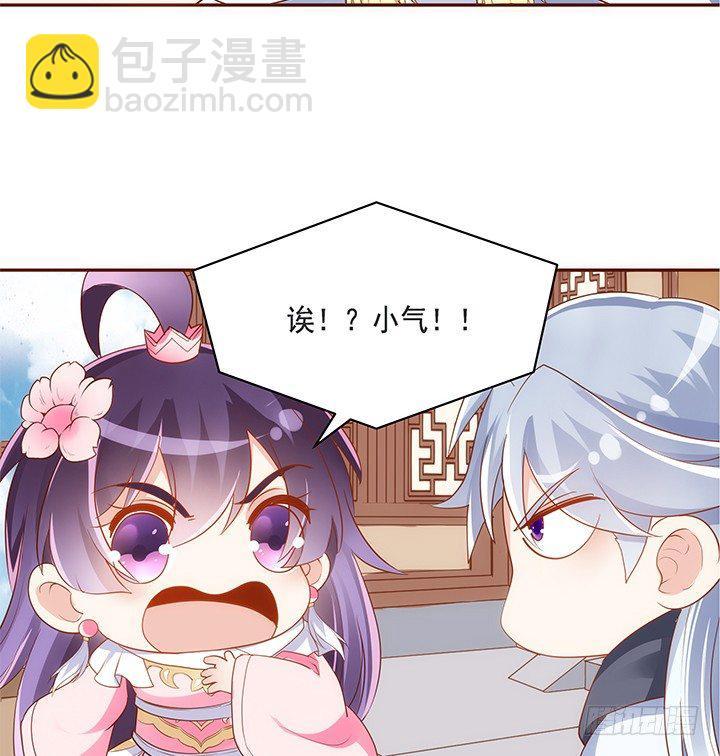 44话 跳黄河都洗不清37