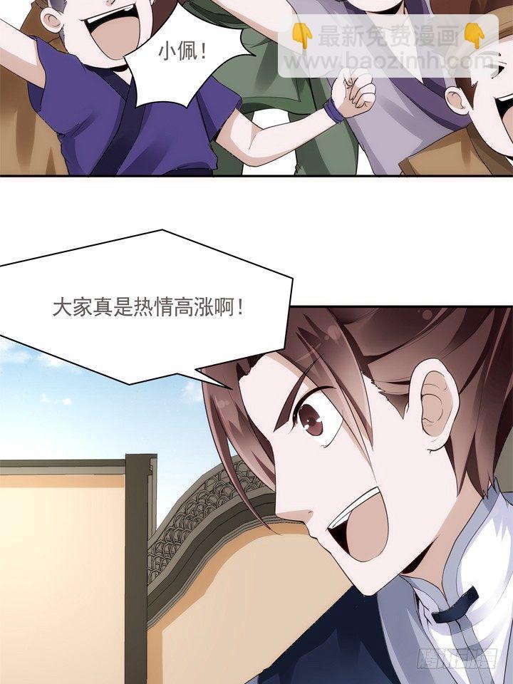 22话 端午祭典演出6