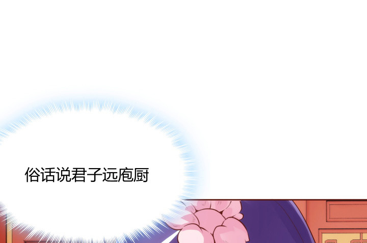 95话 你的笑容比什么都重要30