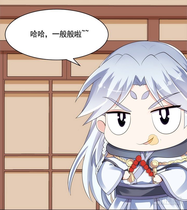 22话 端午祭典演出61