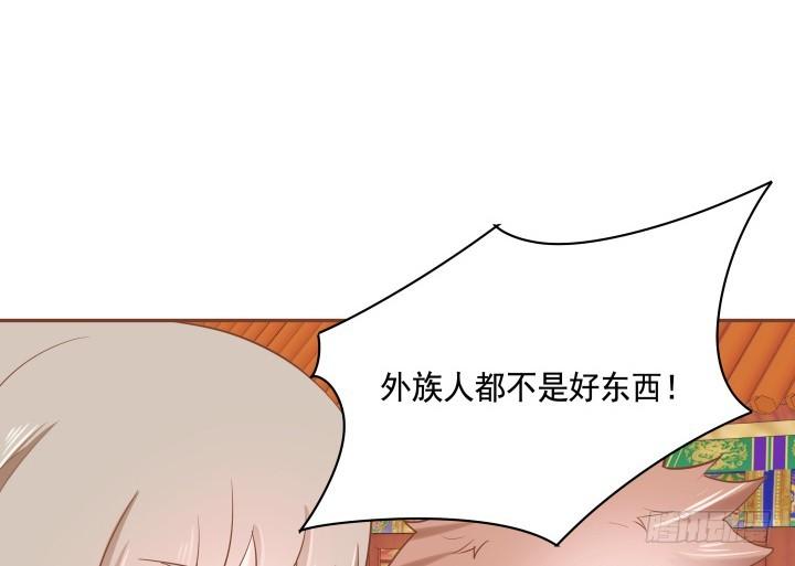 65话 嫁给我吧51