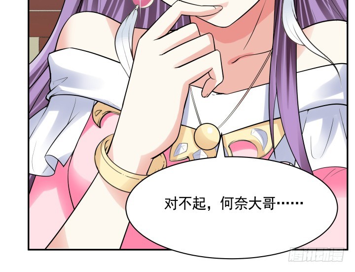74话 大黑炭吃醋114