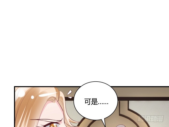 84话 我赢定了！75