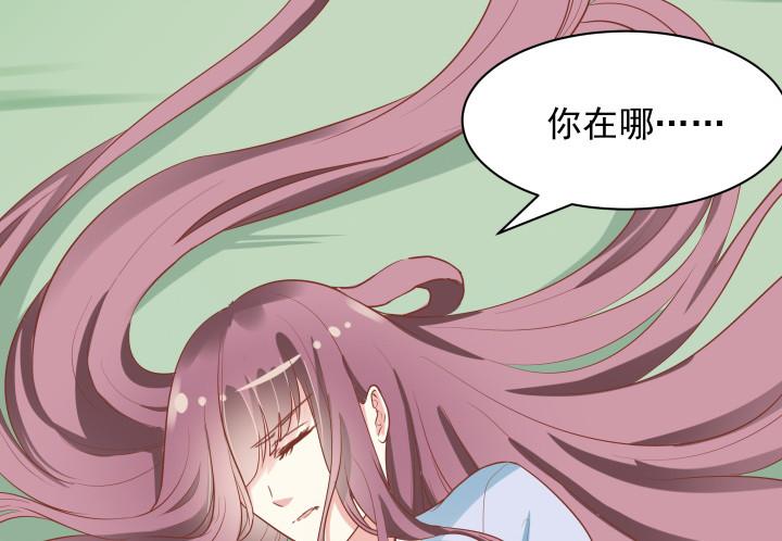 68话 你真的是她的转世？！77