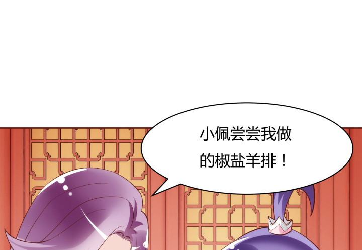 95话 你的笑容比什么都重要21