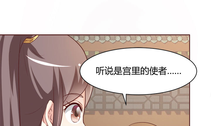 107话 凭实力取胜67
