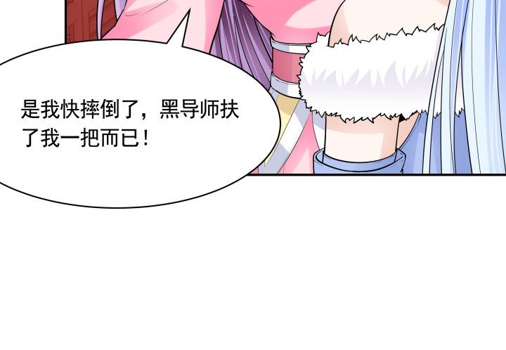 79话 暧昧气息24
