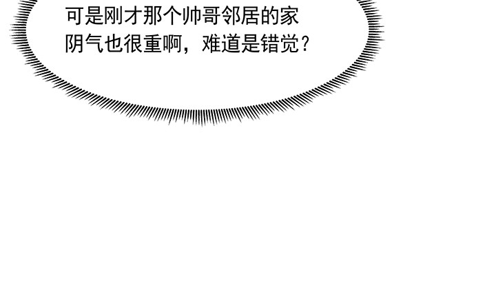 1话 京城第一女巫220