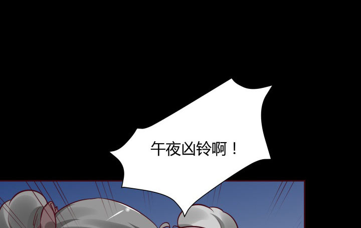 110话用你温暖的胸膛抚慰我60