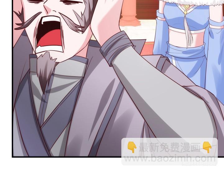 83话 天衣无缝的计划57