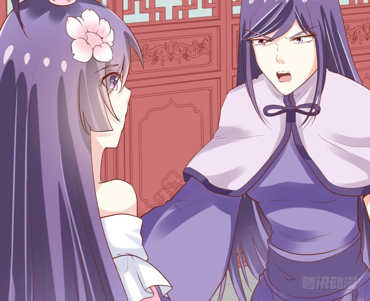59话 我不同意！46