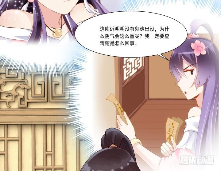 70话 你若安好，我便足矣54