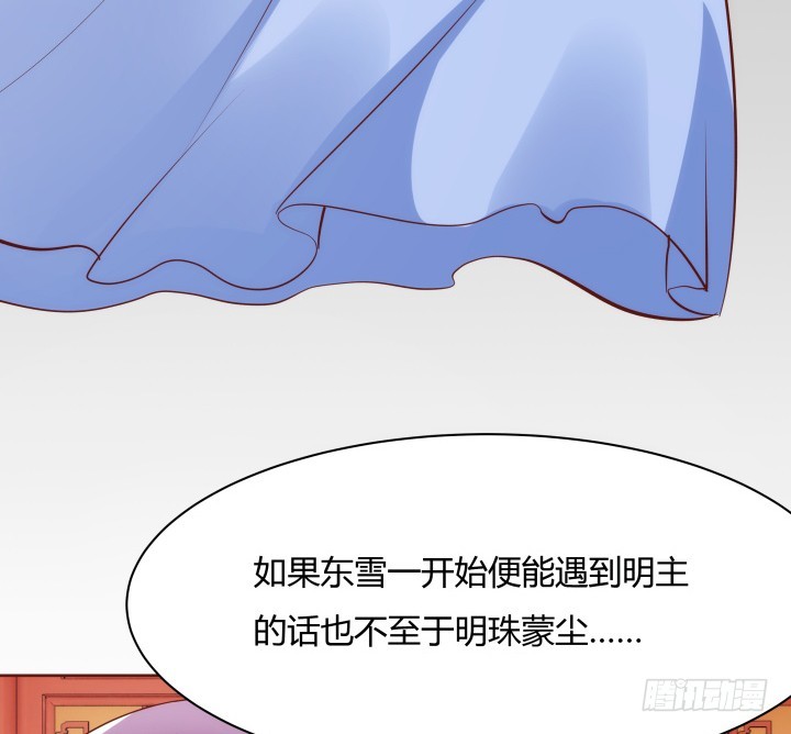 95话 你的笑容比什么都重要94