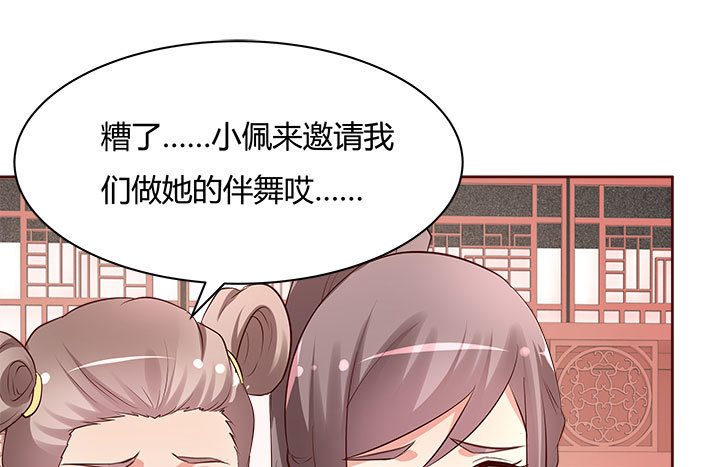 109话我有我的手段51