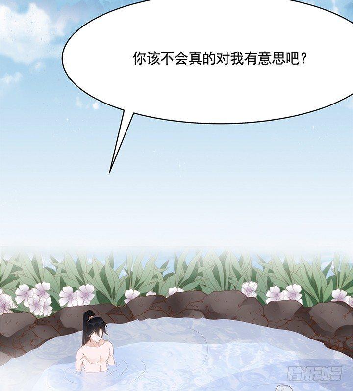 43话 我们一起泡澡吧49