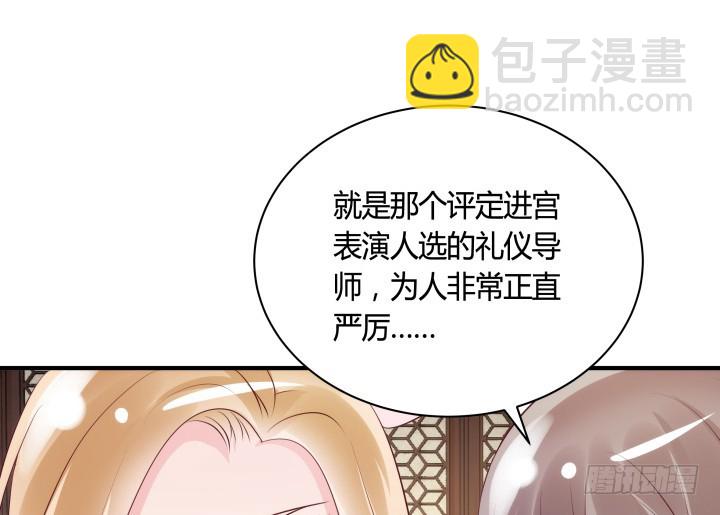 84话 我赢定了！86