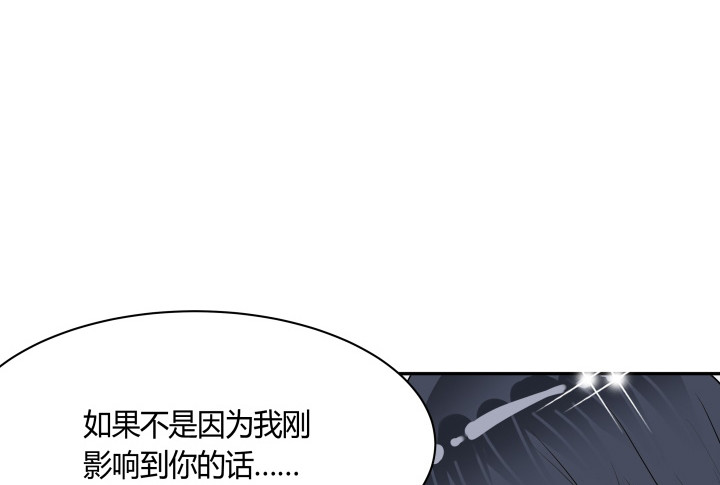 73话 你是为我好54