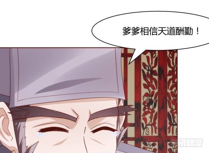 94话 我没能留住她53