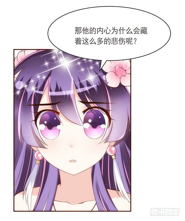 10话 你为什么会如此悲伤31