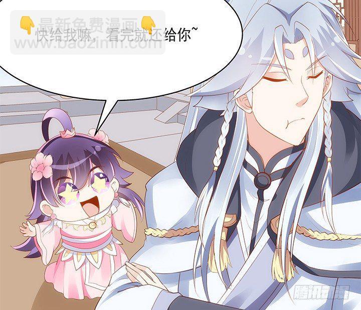 44话 跳黄河都洗不清31