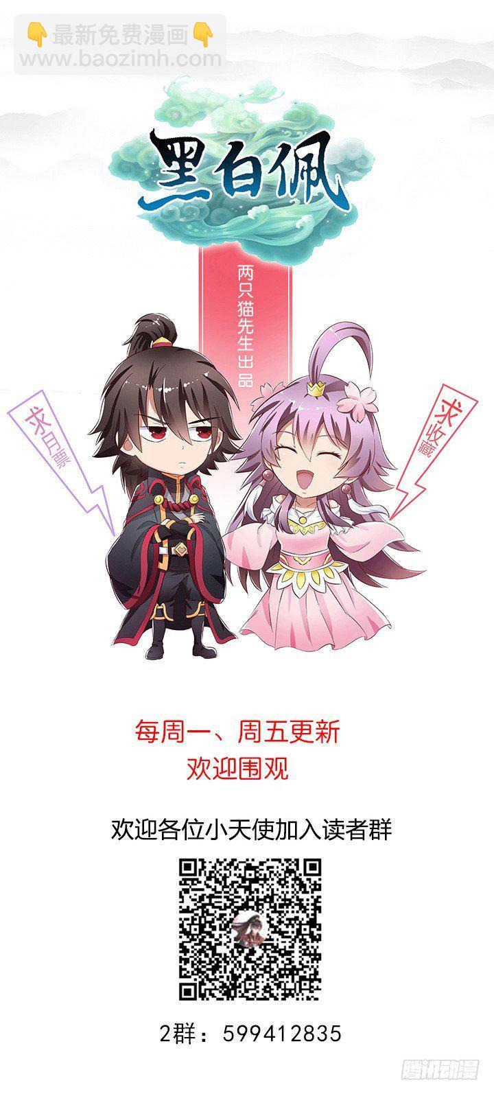 34话 小佩发现密室77