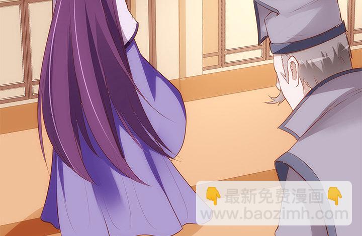 19话 小佩就是我赚钱的工具38