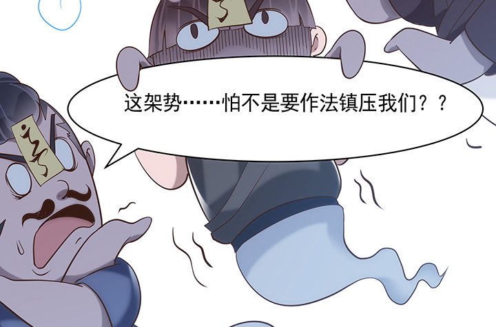 1话 京城第一女巫245