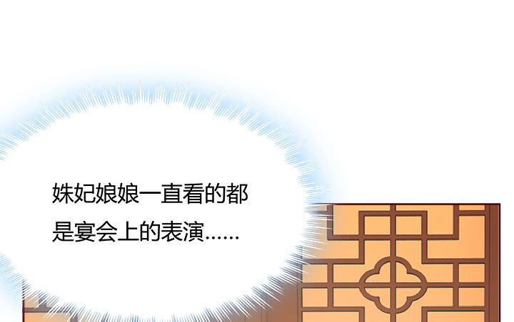109话 我有我的手段31