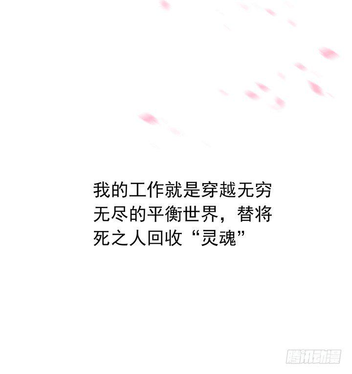 预告61