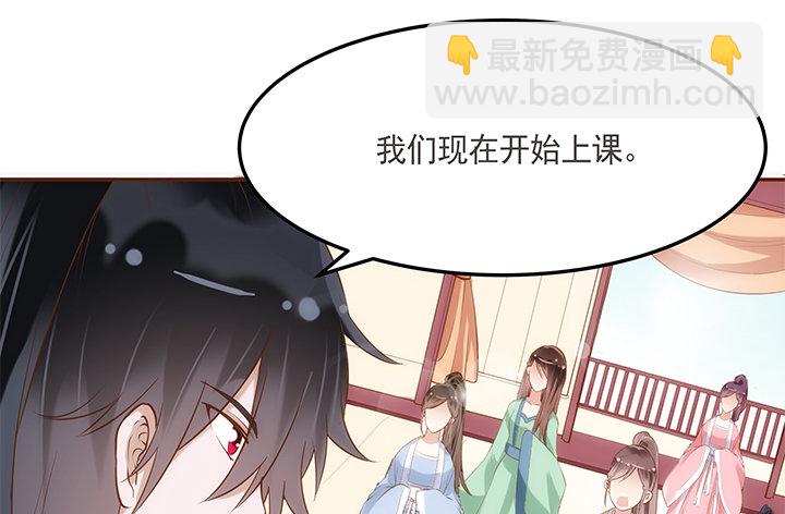 4话 小佩的名字很艺术67