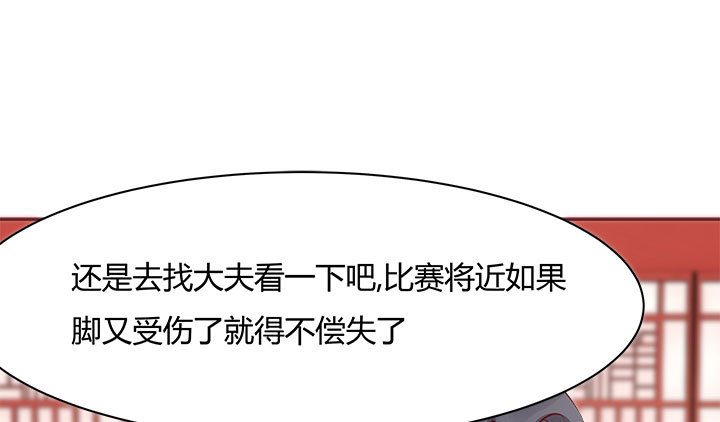 109话我有我的手段137