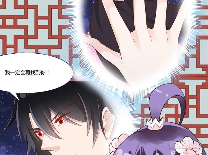 71话 我等你61