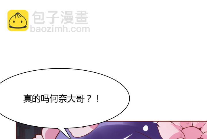 95话 你的笑容比什么都重要127