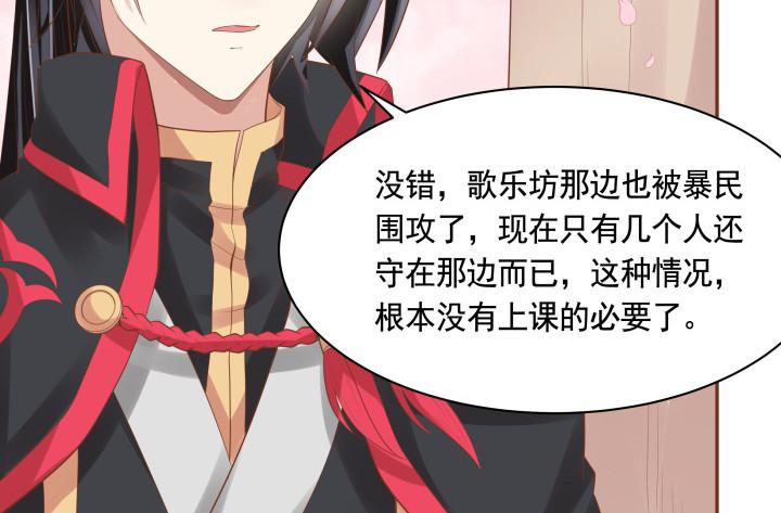 56话 想看你露出笑容52