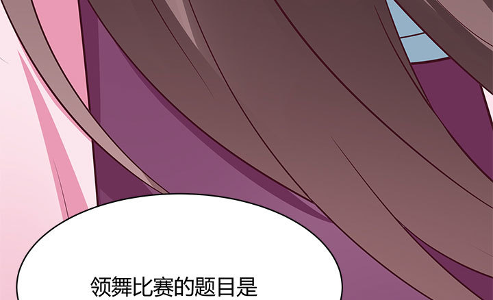 109话 我有我的手段15