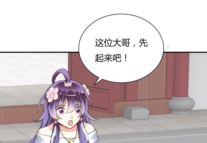 72话 好久不见39