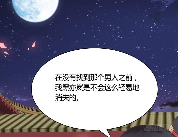 67话 让你替我担心了56