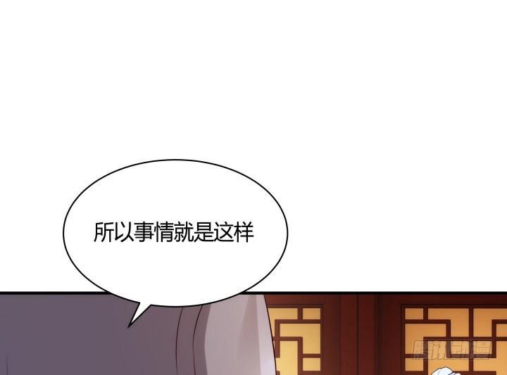 83话 天衣无缝的计划75